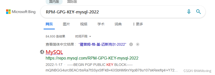 yum直接安装MySQL为什么不能开启服务_mysql_04