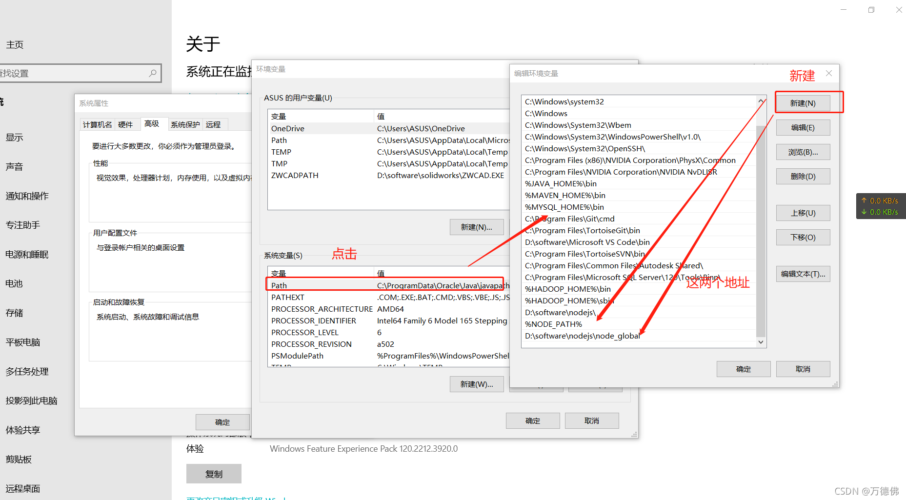 node14安装less_npm_04