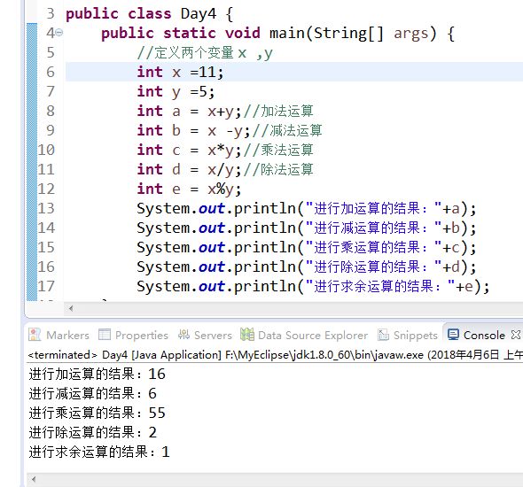 java的标志是一杯咖啡_java的标志是一杯咖啡_06