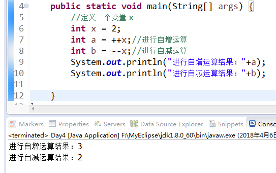 java的标志是一杯咖啡_基本数据类型_07