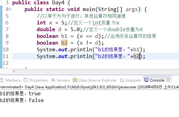 java的标志是一杯咖啡_基本数据类型_08