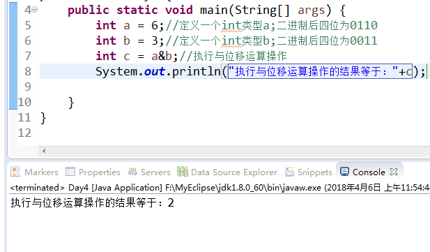 java的标志是一杯咖啡_操作数_09