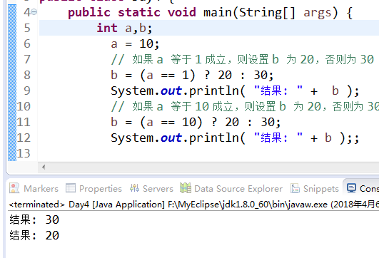 java的标志是一杯咖啡_操作数_12