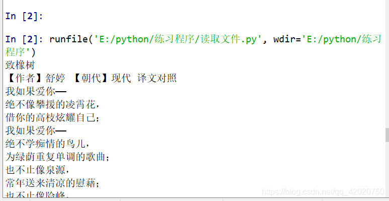 python文件双击 自动运行py文件_Python_03