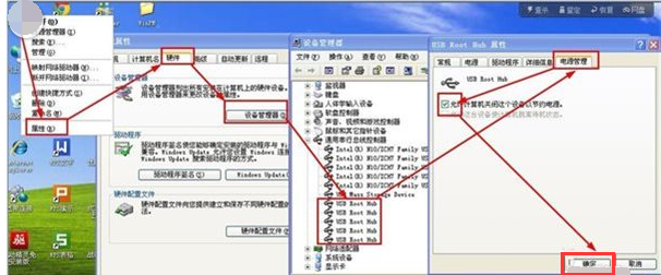 conftest没识别到_检测到u盘但是计算机没有反应_02