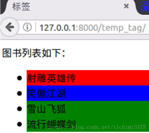 python file怎么设置模板_转义_10