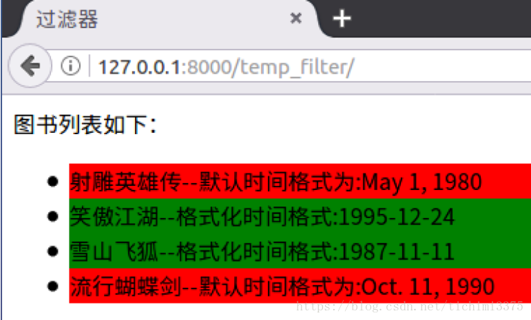 python file怎么设置模板_服务器_11