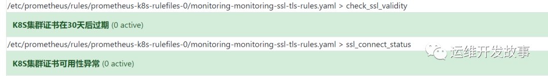 如何把k8s部署的证书导出给nginx_如何把k8s部署的证书导出给nginx_04