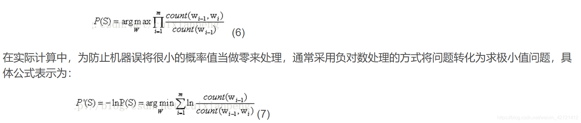 结巴分词 maven引入_字符串_05