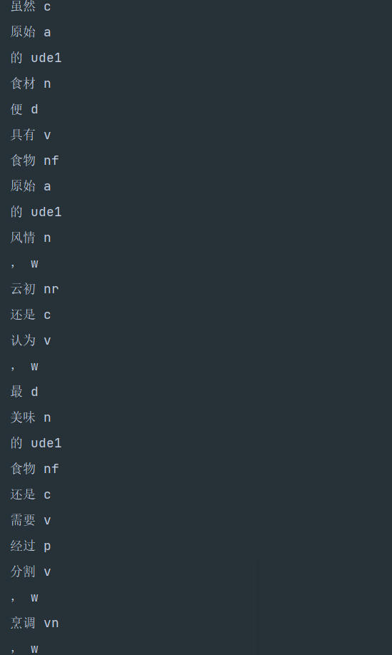 hanlp和jieba对比_analyzer