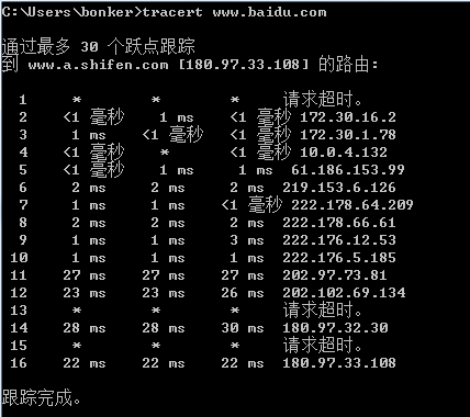 android设备如何查看支持什么wifi信道_运维_09