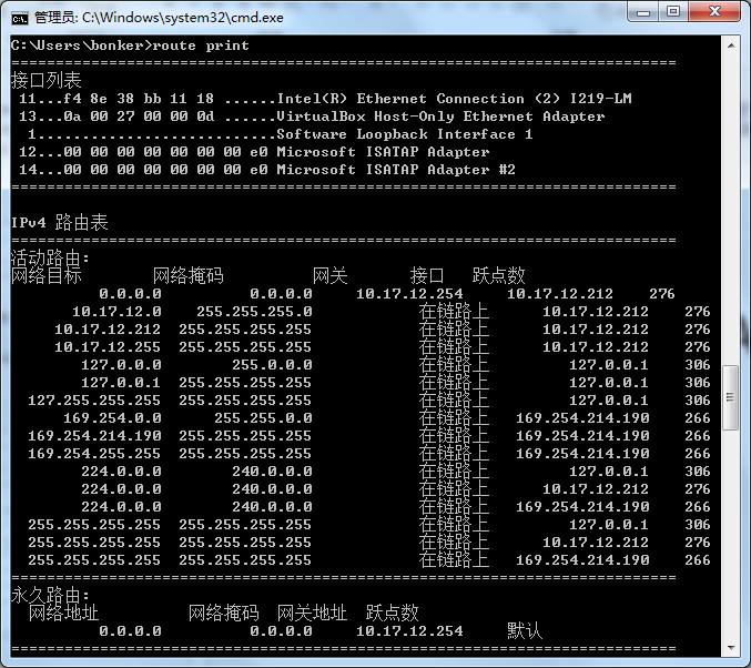 android设备如何查看支持什么wifi信道_IP_11