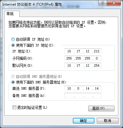 android设备如何查看支持什么wifi信道_DHCP_12