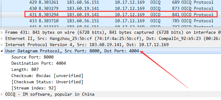 android设备如何查看支持什么wifi信道_DHCP_14