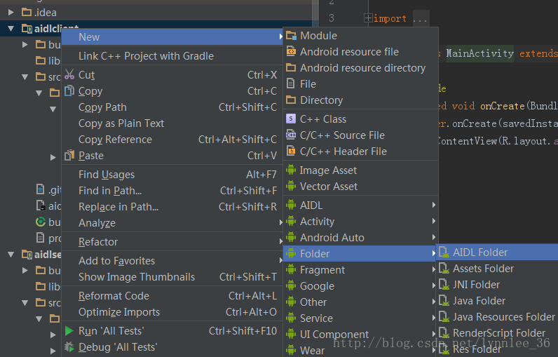 android定义数字类型_ide_05