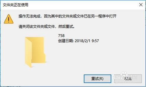 windows正在运行的java程序_搜索