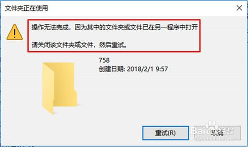 windows正在运行的java程序_windows正在运行的java程序_02