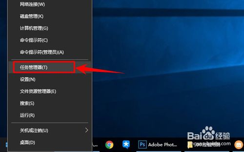 windows正在运行的java程序_右键_04