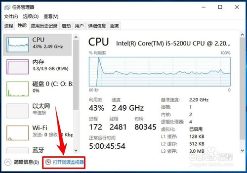 windows正在运行的java程序_右键_06