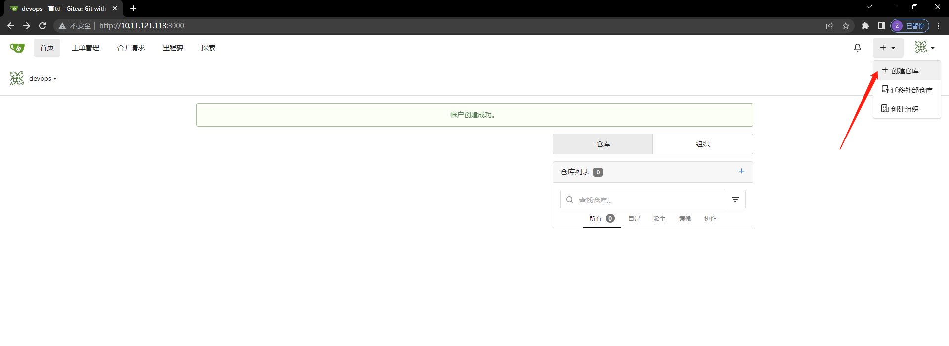 jenkins git checkout 没更新_jenkins_02