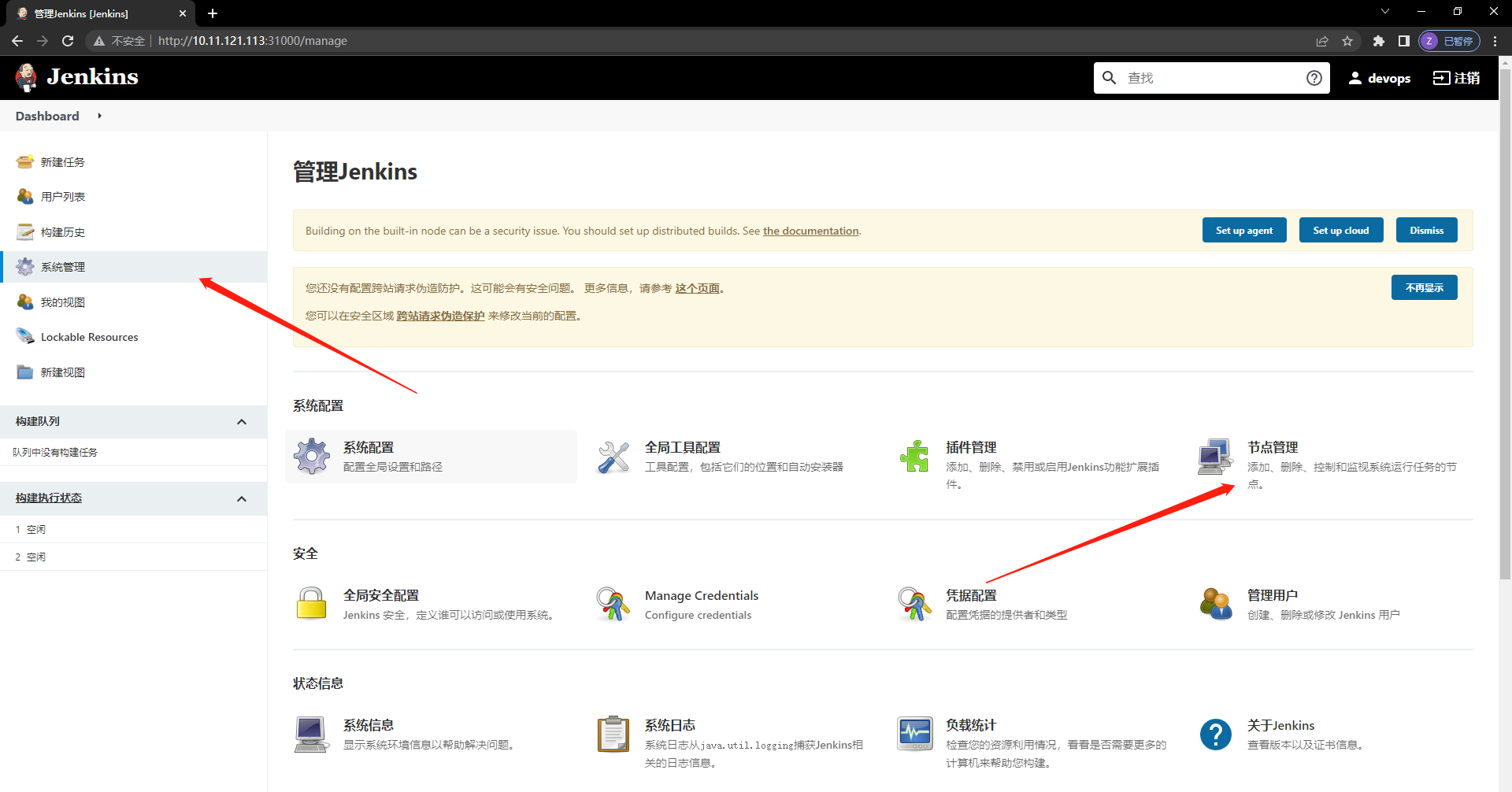 jenkins git checkout 没更新_kubernetes_08