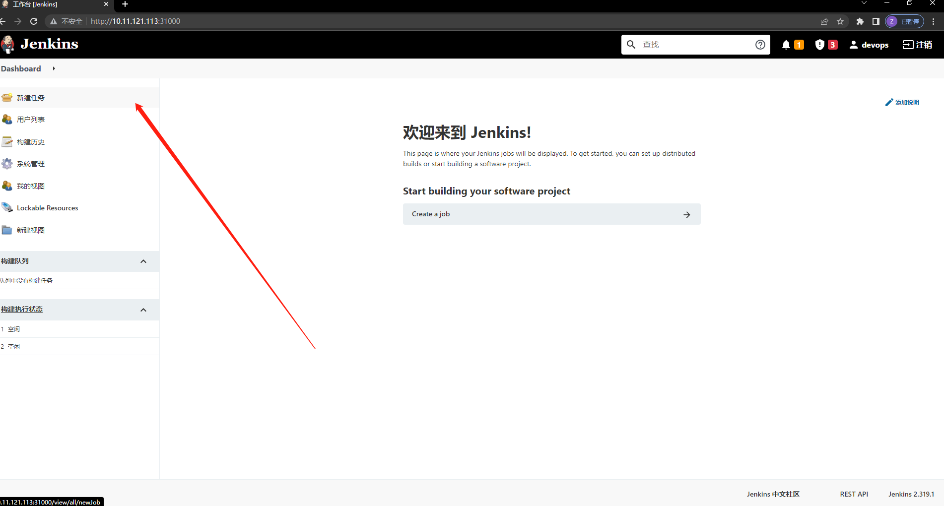 jenkins git checkout 没更新_Jenkins_13