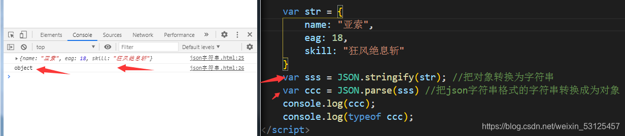 数组里面是json字符串 hive sql_字符串