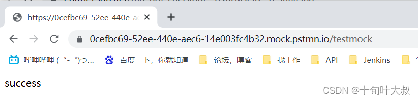 鉴权appkey java代码实现_postman_11