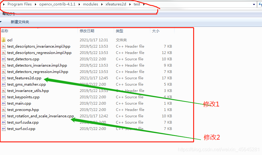 opencv sift用新的接口_cmake_17