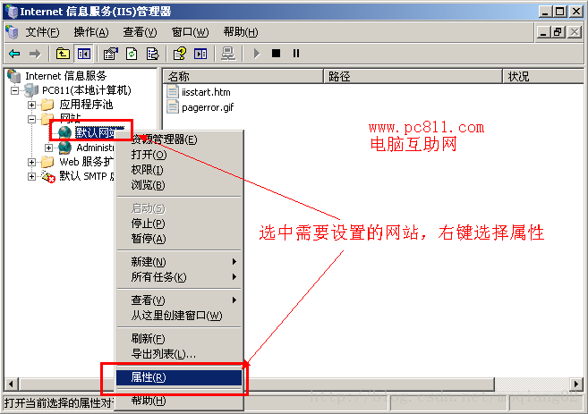 iis 禁用DES和Triple DES加密算法_IP