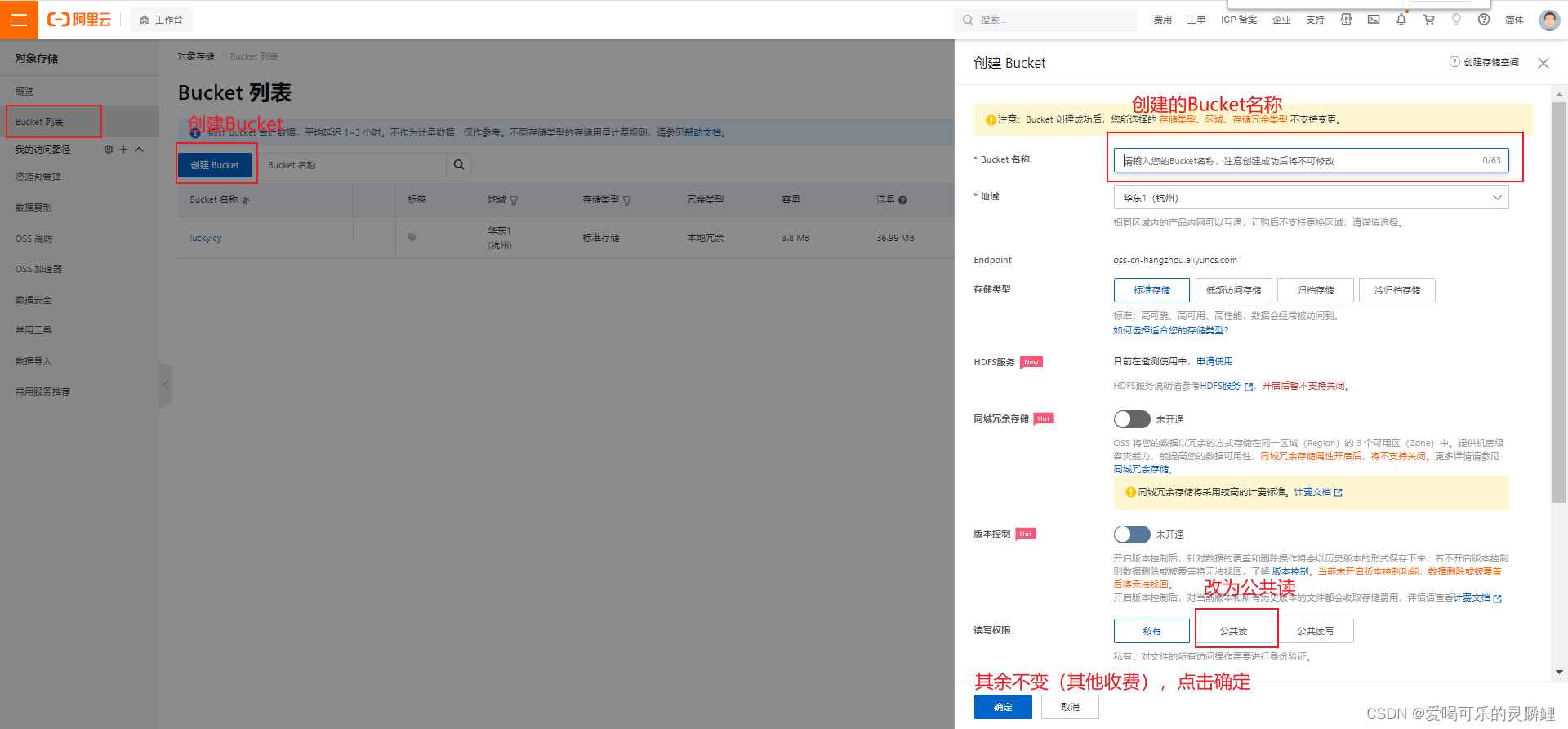 Java File oss文件_mvc_03