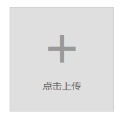 treeselect 设置不可选_treeselect 设置不可选_12