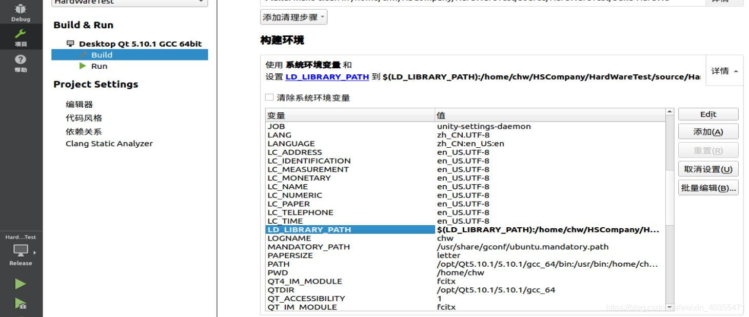 qt 通过curl调用java接口_c++