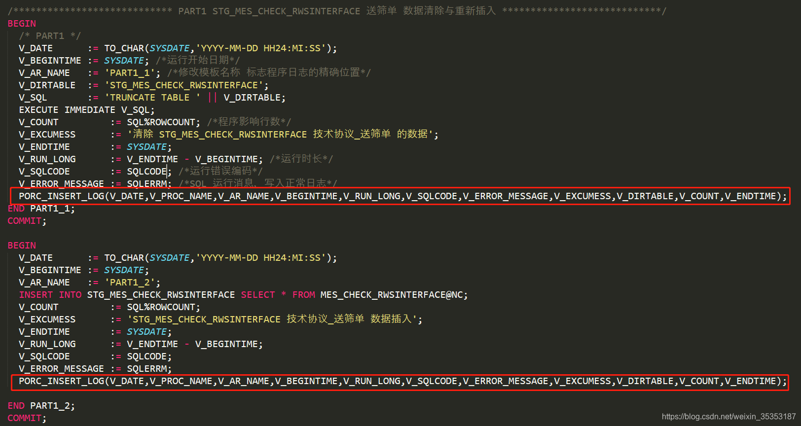 postgre 存储过程 取出数据放进数组_批量抽取数据