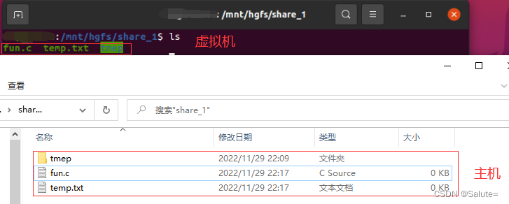 linux 和windowssamba共享文件夹_服务器_03