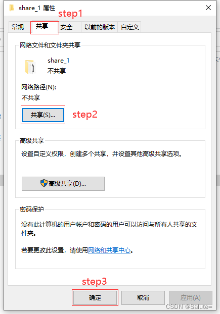 linux 和windowssamba共享文件夹_hg_06