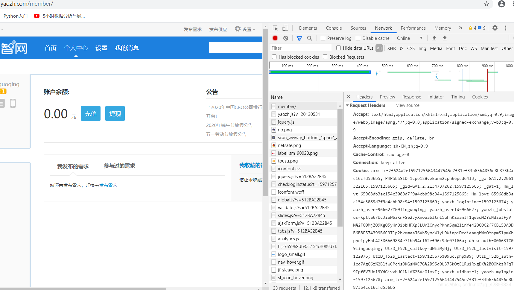 python3 kubernetes api 下载container内的文件_css_02