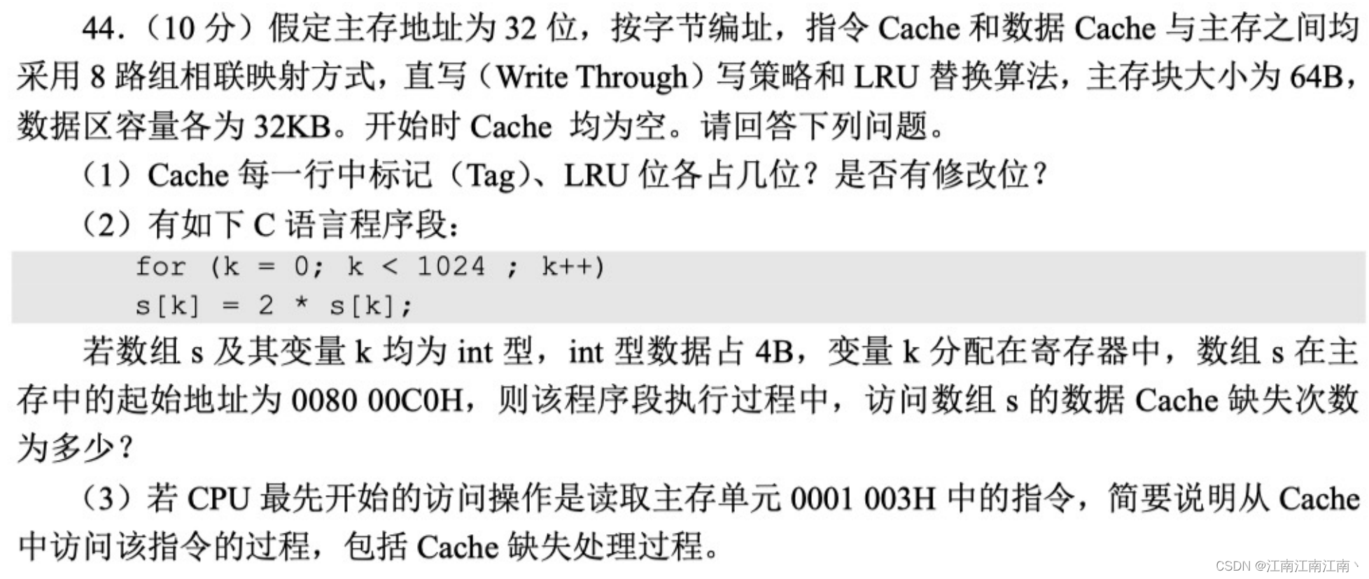 计算存储通讯的深度学习网络_物理地址_10