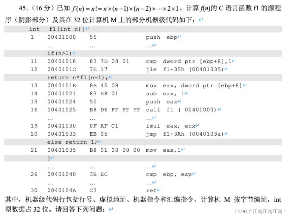 计算存储通讯的深度学习网络_计算存储通讯的深度学习网络_13