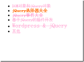 jquery list 获取符合条件的数据_jQuery_13