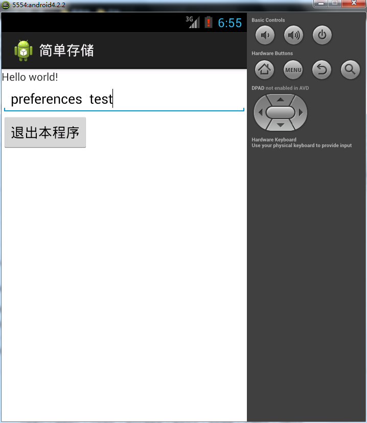 presto中config文件信息_Preferences