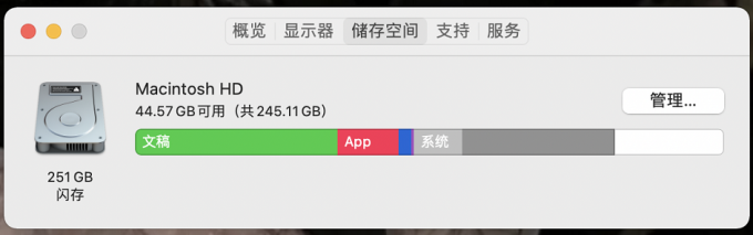 ios 缓存页面_macos_02