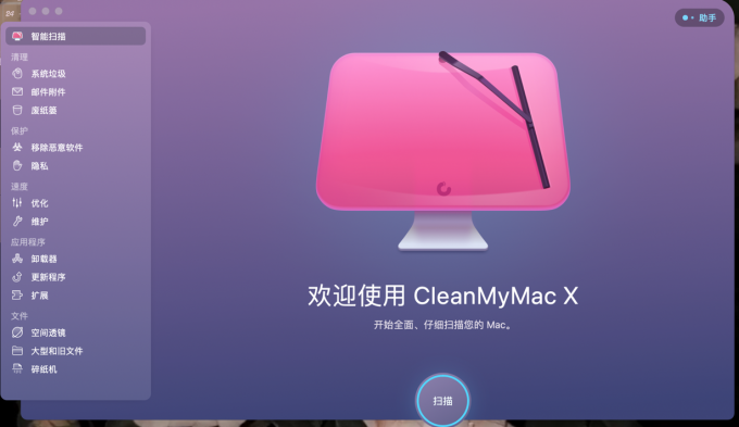 ios 缓存页面_macos_10