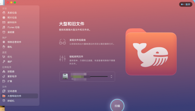 ios 缓存页面_Mac_12