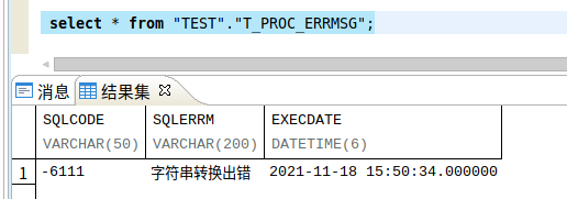 dbeaver存储过程mysql_数据库