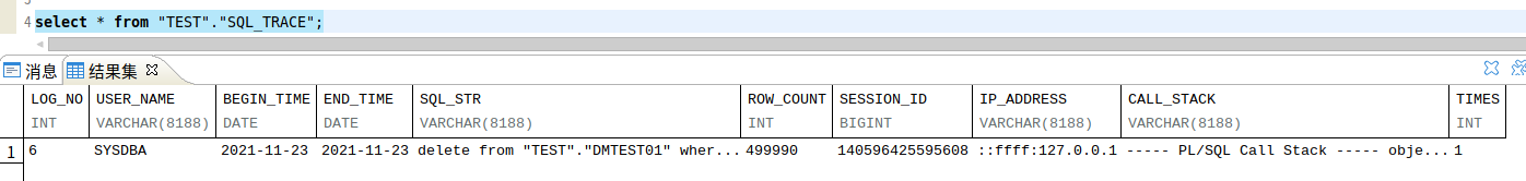 dbeaver存储过程mysql_database_02