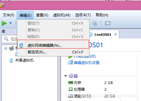 虚拟机设置静态ip mysql连不上_centos_02