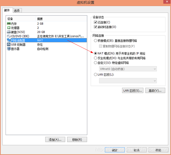 虚拟机设置静态ip mysql连不上_ide_07