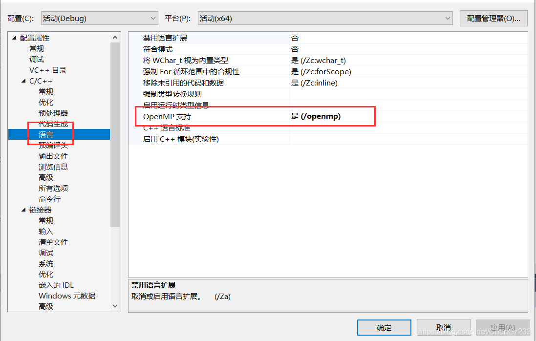 opencv 合并相邻的线_openmp