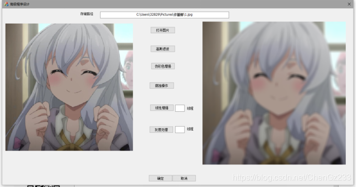 opencv 合并相邻的线_openmp_03